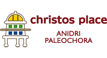 Christos Place